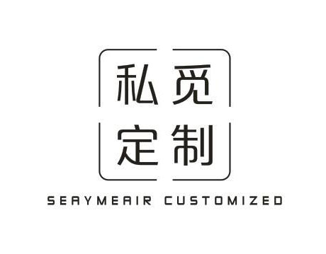 私觅定制