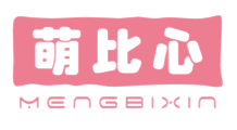 萌比心