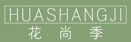 花尚季