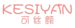 可丝颜
