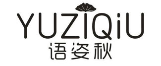 语姿秋