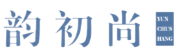韵初尚