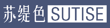 苏缇色