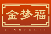 金梦福