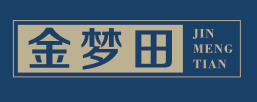 金梦田