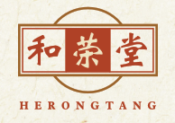 和荣堂