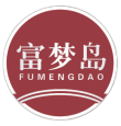 富梦岛