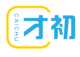 才初
