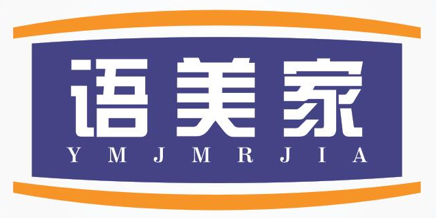 语美家