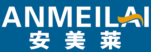 安美莱