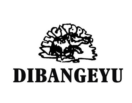 dibangeyu

