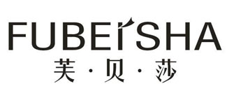 芙贝莎