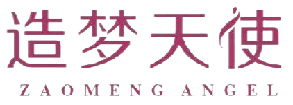 造梦天使