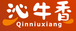 沁牛香