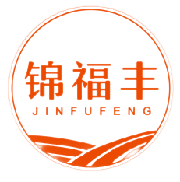锦福丰