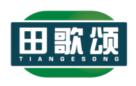 田歌颂