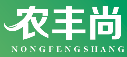 农丰尚