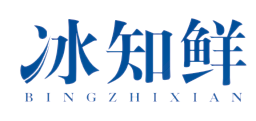 冰知鲜