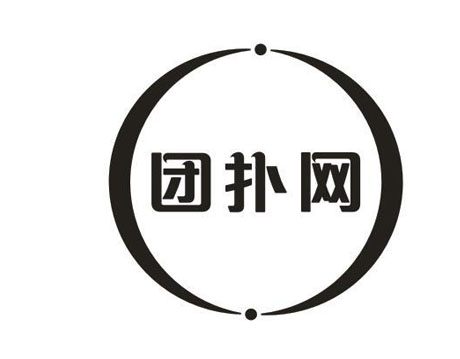 团扑网