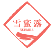雪蜜露