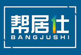 帮居仕