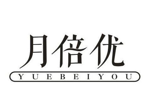 月倍优