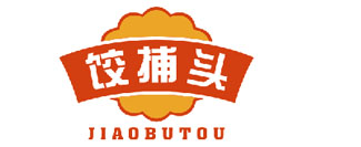 饺捕头
