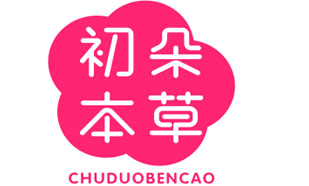 初朵本草