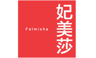妃美莎 FELMISHA