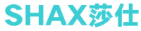  莎仕SHAX