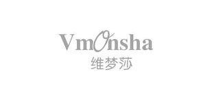 维梦莎VMONSHA