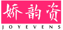娇韵资 JOYEVENS