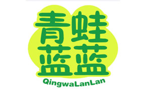 青蛙蓝蓝