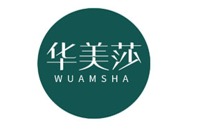 华美莎 WUAMSHA 