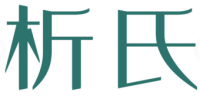 析氏