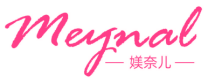 媄奈儿 MEYNAL