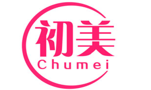 初美