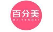百分美