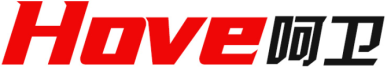 HOVE 呵卫