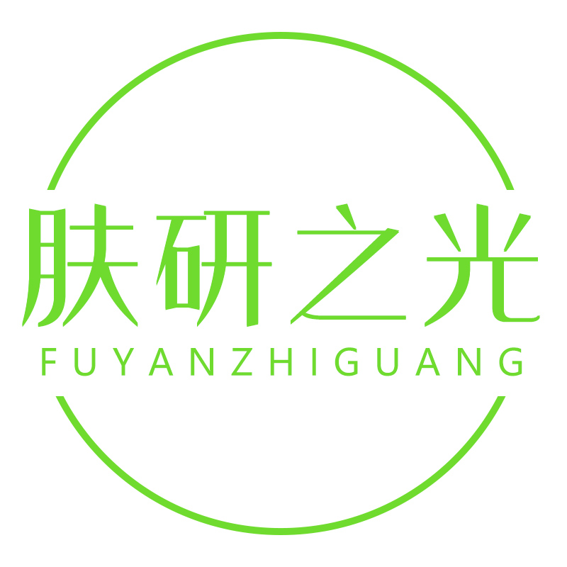 肤研之光