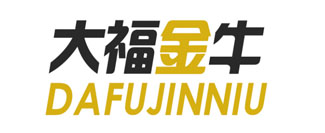 大福金牛