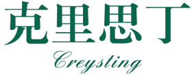 克里思丁 CREYSTING
