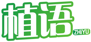  植语