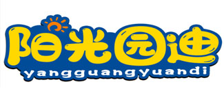 阳光园迪