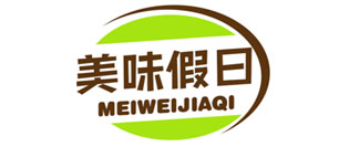 美味假日 MEIWEIJIAQI