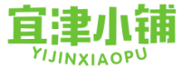 宜津小铺