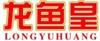 龙鱼皇