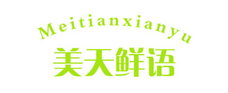 美天鲜语
