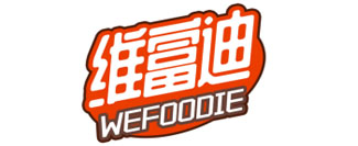 维富迪 WEFOODIE