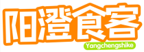 阳澄食客